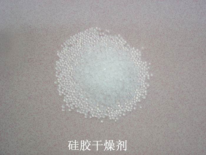 麻阳苗族自治县硅胶干燥剂回收